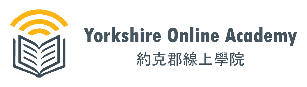 澳門 線上 網上 英語 英文 學英文 學英語 Trinity GESE 在家中考取證書 Trinity 英文口語課程 聖三一英文考試 線上英文證書 澳門聖三一英文考試 一對一 葡語 葡文 線上學校 線上課程 線上教育 線上學習 口語 聽力 Alevel A LEVEL A-LEVEL IGCSE 英國升學 語言 YOA Learning 網課 學校 教育 學習 港澳
